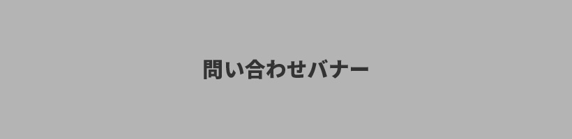 リフォーム会社 工務店のweb リアル 株式会社シップ Ship Inc リフォーム 集客 ホームページ